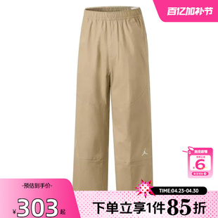 劲浪体育nike耐克夏季男子运动休闲长裤裤子HF9330-247