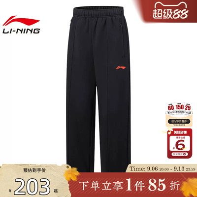 劲浪体育LINING李宁男童运动休闲长裤裤子YKYW033-3