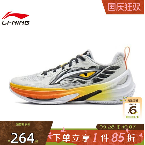 劲浪体育LINING李宁秋季小童鞋先锋灵 6 运动鞋篮球鞋YKBV056-9