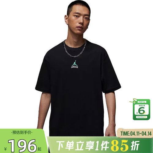 劲浪体育nike耐克男子运动休闲短袖T恤IM3354-010