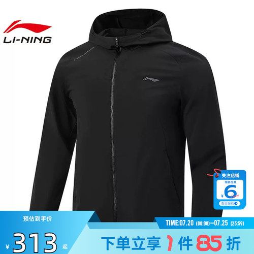 劲浪体育LINING李宁男子运动必备运动休闲夹克外套AFDW929-4