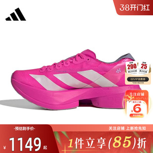 劲浪体育adidas阿迪达斯女鞋ADIZERO运动鞋跑步鞋JR1242