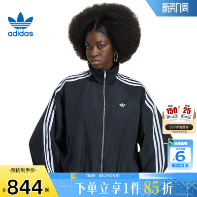 劲浪体育adidas阿迪达斯三叶草女子运动休闲夹克外套KY5045