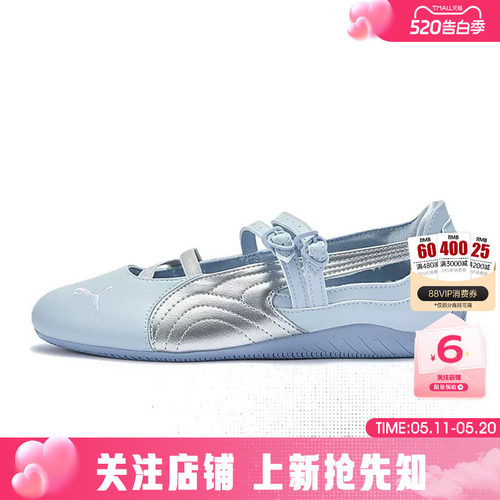 劲浪PUMA彪马飞天小女警联名|SPEEDCAT薄底芭蕾休闲鞋女408103-01