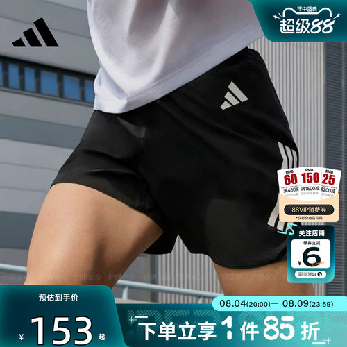劲浪adidas阿迪达斯夏季男子运动休闲跑步健身裤黑色短裤子JZ7709