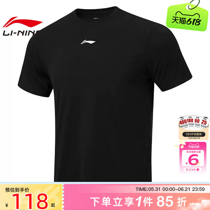 劲浪体育LINING李宁夏季男子机能全天候运动休闲短袖T恤ATSW515-4