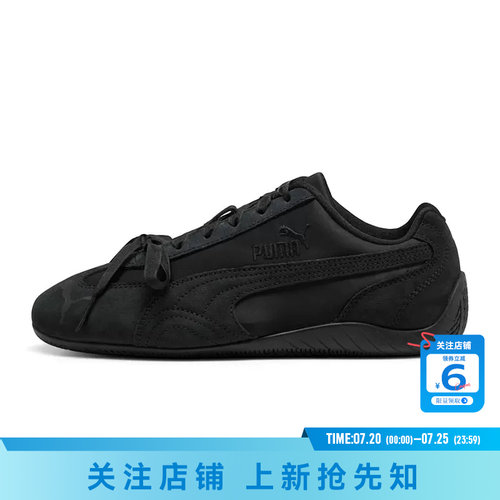 劲浪体育PUMA彪马女鞋SPEEDCAT运动鞋休闲鞋407673-02