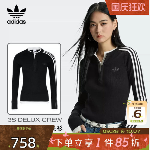劲浪体育adidas阿迪达斯三叶草女子运动休闲卫衣套头衫KS5333
