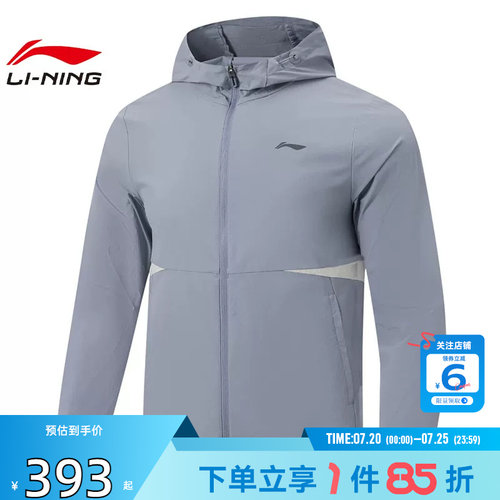 劲浪体育LINING李宁男子机能全天候运动休闲夹克外套AFDW913-6