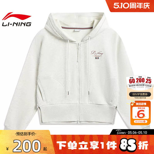 劲浪体育LINING李宁春季女子运动灵感运动休闲夹克外套AWDW276-1