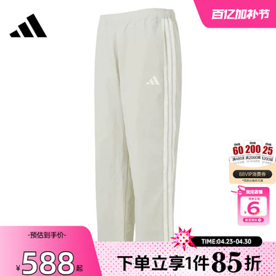 劲浪体育adidas阿迪达斯男子运动休闲长裤裤子KR2532