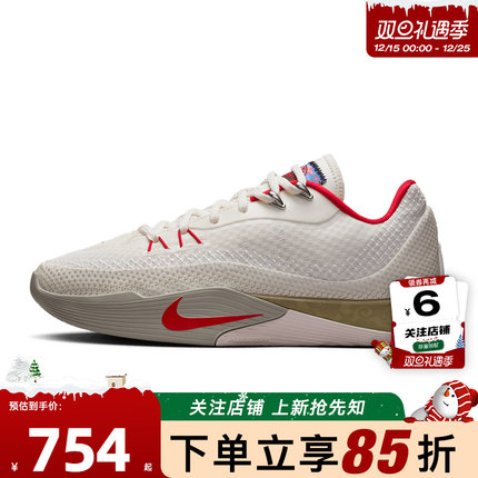 劲浪体育nike耐克男鞋S.T. FLARE运动鞋篮球鞋IQ1128-162