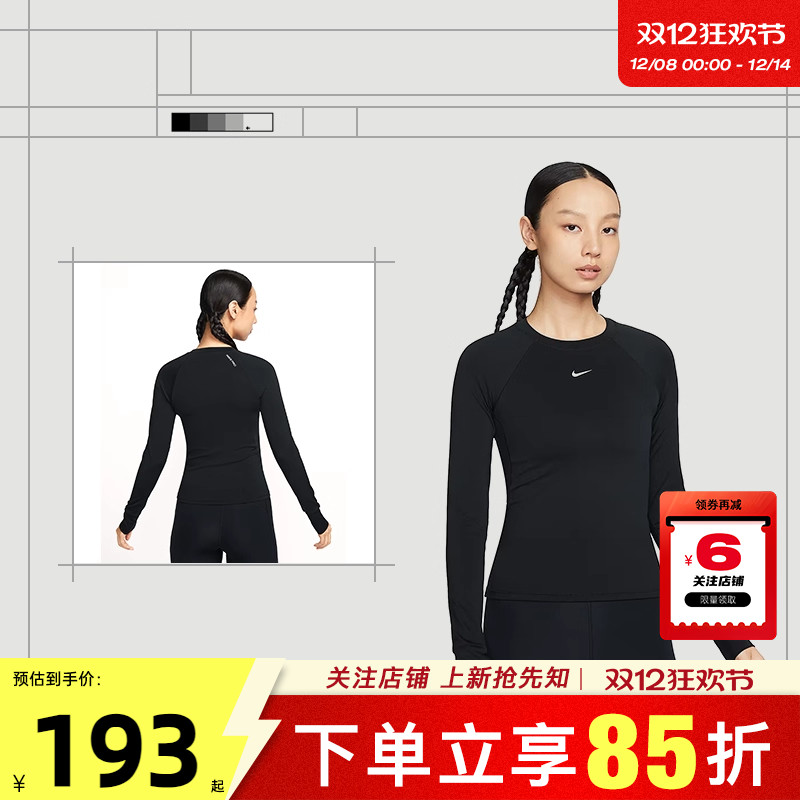 nike耐克女子运动休闲长袖T恤F