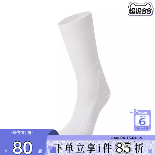 耐克男女袜子运动休闲