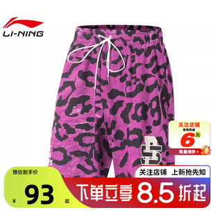 劲浪体育LINING李宁秋季 男子反伍运动休闲短裤 裤 子AAPV027