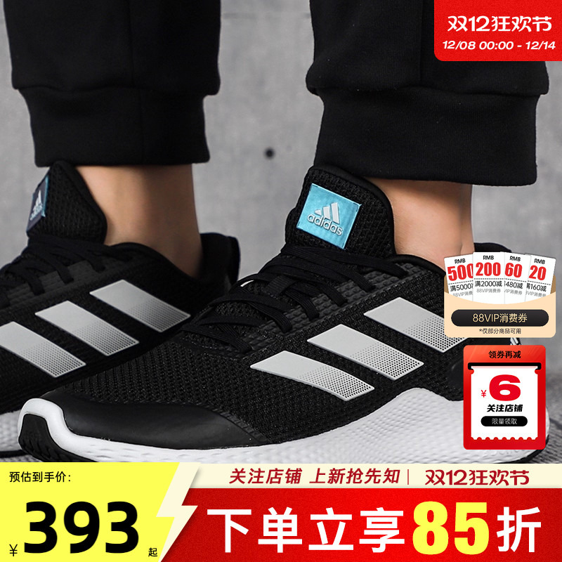 劲浪adidas阿迪达斯旗舰店运动鞋