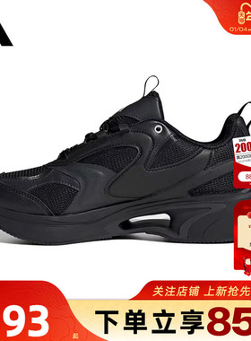 劲浪体育adidas阿迪达斯女鞋SWANNER运动鞋跑步鞋JR5693