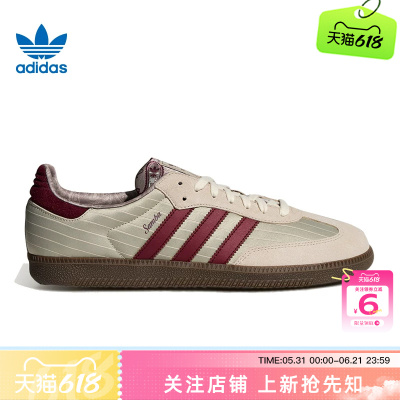 劲浪adidas阿迪达斯三叶草夏季男女鞋SAMBA运动鞋休闲鞋KZ7552