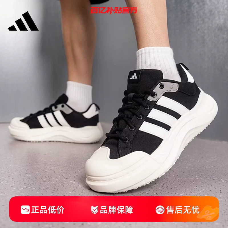 劲浪adidas阿迪达斯男女鞋MAXXCOURT运动鞋黑色板鞋休闲鞋HQ9482