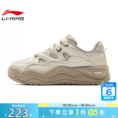 劲浪体育LINING李宁春季女鞋蝴蝶兰运动鞋休闲鞋AGCV230-1