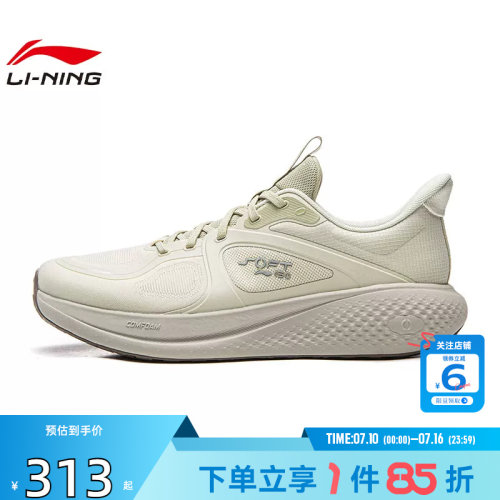 劲浪体育LINING李宁男鞋SOFT运动鞋休闲鞋AGLW143-4