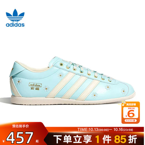 劲浪体育adidas阿迪达斯三叶草女鞋ANFU运动鞋休闲鞋LA1351