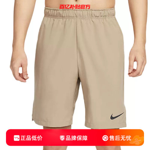 劲浪体育nike耐克夏季男子运动休闲短裤裤子DM6618-247