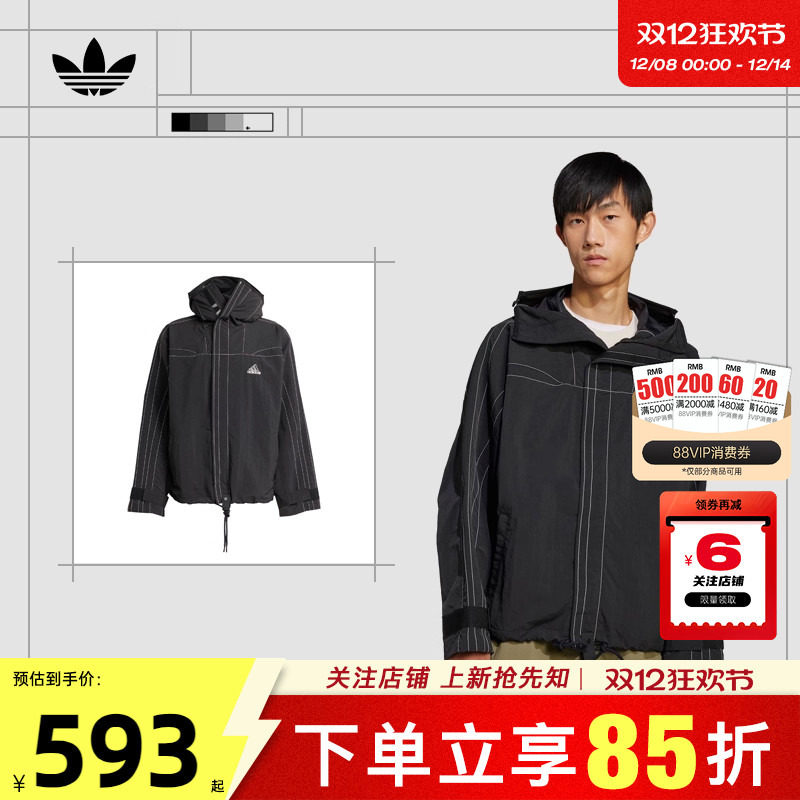 劲浪体育adidas阿迪达斯三叶草男子运动休闲夹克外套JD5419