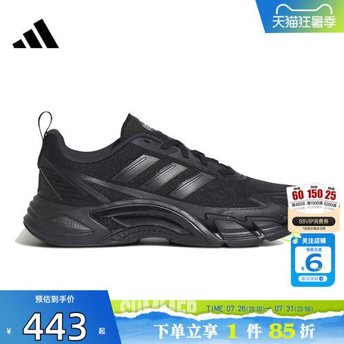 劲浪体育adidas阿迪达斯男女鞋CLIMACOOL清风运动鞋跑步鞋KH9331