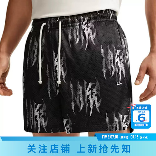 劲浪体育nike耐克男子运动休闲短裤裤子IQ7160-010