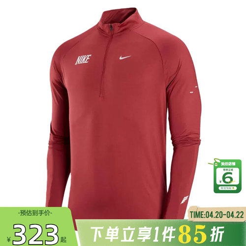 劲浪nike耐克男子运动休闲长袖T恤IQ3818-613