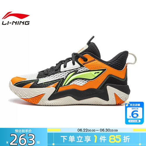劲浪体育LINING李宁大童鞋怒放TEAM运动鞋篮球鞋YKBW054-1