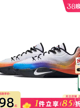 劲浪体育nike耐克春季男鞋S.T. FLARE运动鞋篮球鞋IH7326-110