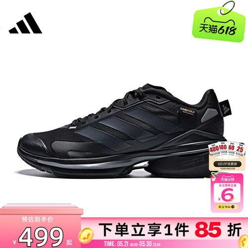 劲浪体育adidas阿迪达斯男女鞋MTS VISION运动鞋跑步鞋JQ4513