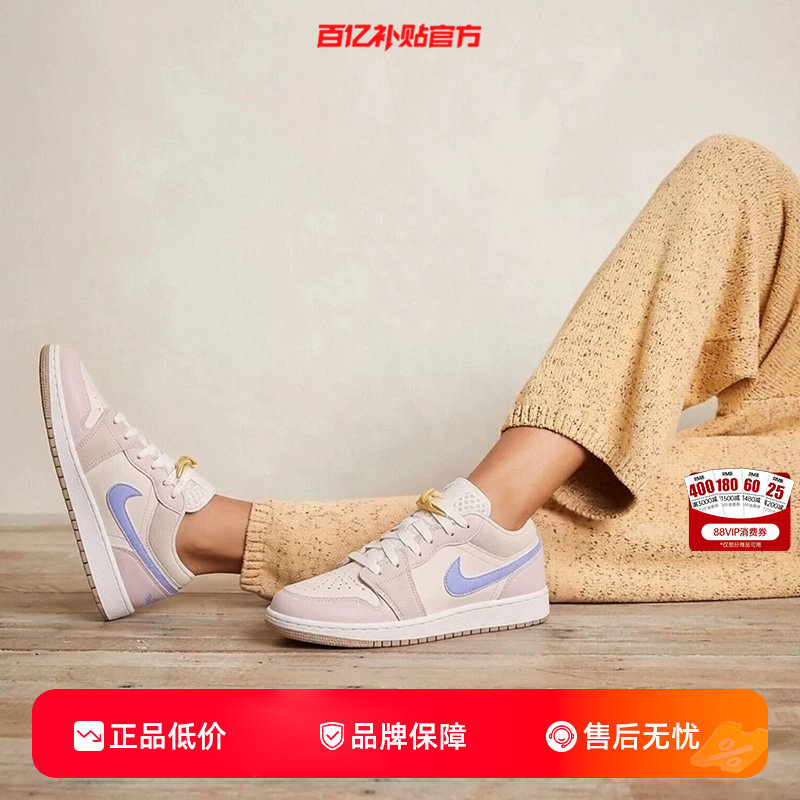 劲浪nike耐克新款大童鞋AIR JORDAN 1运动百搭篮球鞋IW2019-141