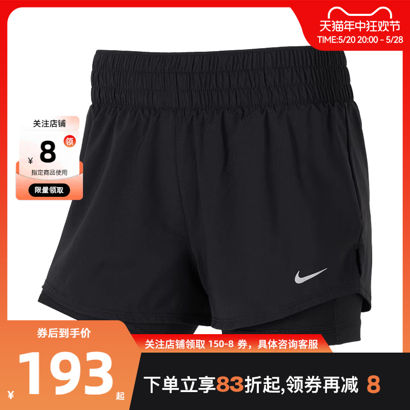 nike耐克夏季女子运动休闲短裤裤