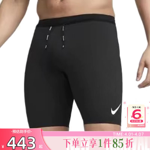 nike耐克男子运动休闲短裤裤子F