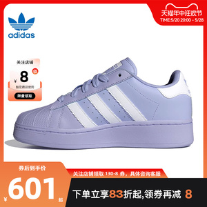 劲浪adidas阿迪达斯三叶草夏季女鞋贝壳头运动鞋休闲鞋ID5735