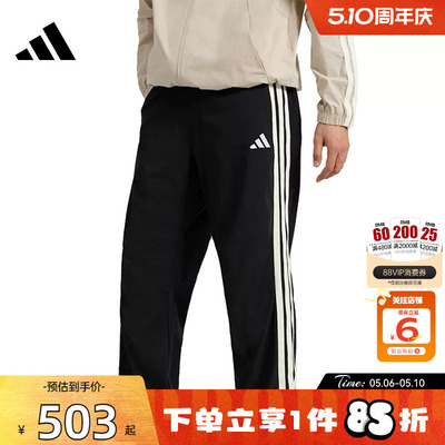劲浪体育adidas阿迪达斯男子运动休闲长裤裤子KR2545