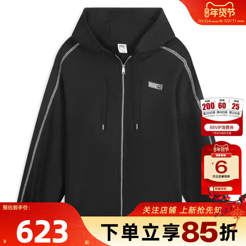 劲浪体育PUMA彪马冬季新款同款女子运动休闲夹克外套633801-01,运动服/休闲服装,运动茄克/外套,淘宝优惠券,粉丝福利购,淘宝优惠卷