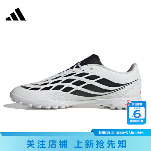 劲浪体育adidas阿迪达斯男女鞋PREDATOR运动鞋足球鞋IH2115
