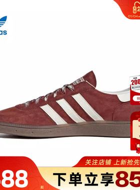 劲浪体育adidas阿迪达斯三叶草男女鞋HANDBALL运动鞋休闲鞋KI5937