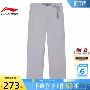 子AYKW294 裤 女子户外运动休闲长裤 劲浪体育LINING李宁春季