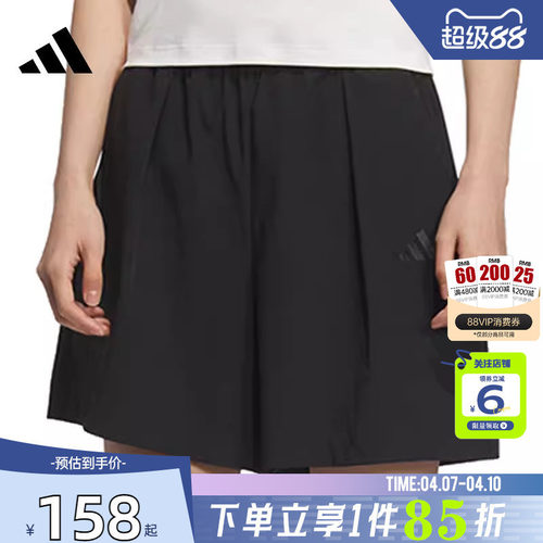 劲浪体育adidas阿迪达斯夏季女子运动休闲短裤裤子JL6288