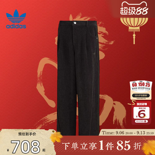 劲浪adidas阿迪达斯三叶草马年新年男子休闲三条纹长裤子KT0683