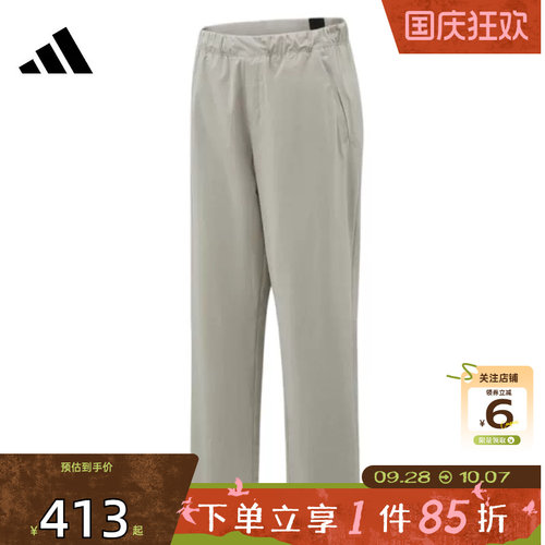 劲浪体育adidas阿迪达斯秋季男子运动休闲长裤裤子KZ2315