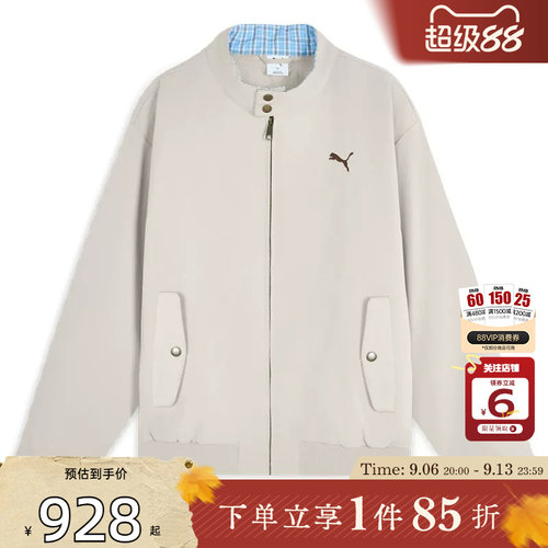 劲浪体育PUMA彪马男子运动休闲棉服外套639992-75