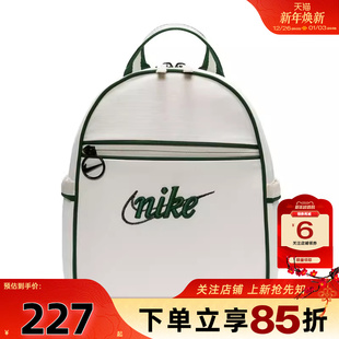 劲浪体育nike耐克女子运动休闲双肩背包FQ5559 030