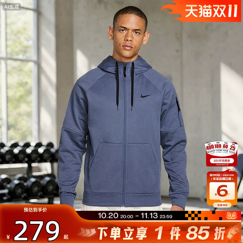 劲浪nike耐克男子运动休闲夹克健身训练跑步舒适外套DQ4831-491