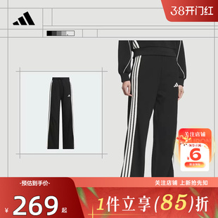 劲浪adidas阿迪达斯女子运动垂坠挺阔休闲长三条纹针织裤子KC0046